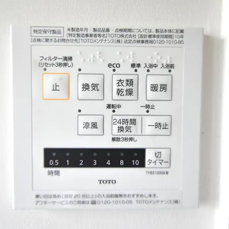 糸島芥屋戸建 Apartment Itoshima Exterior photo