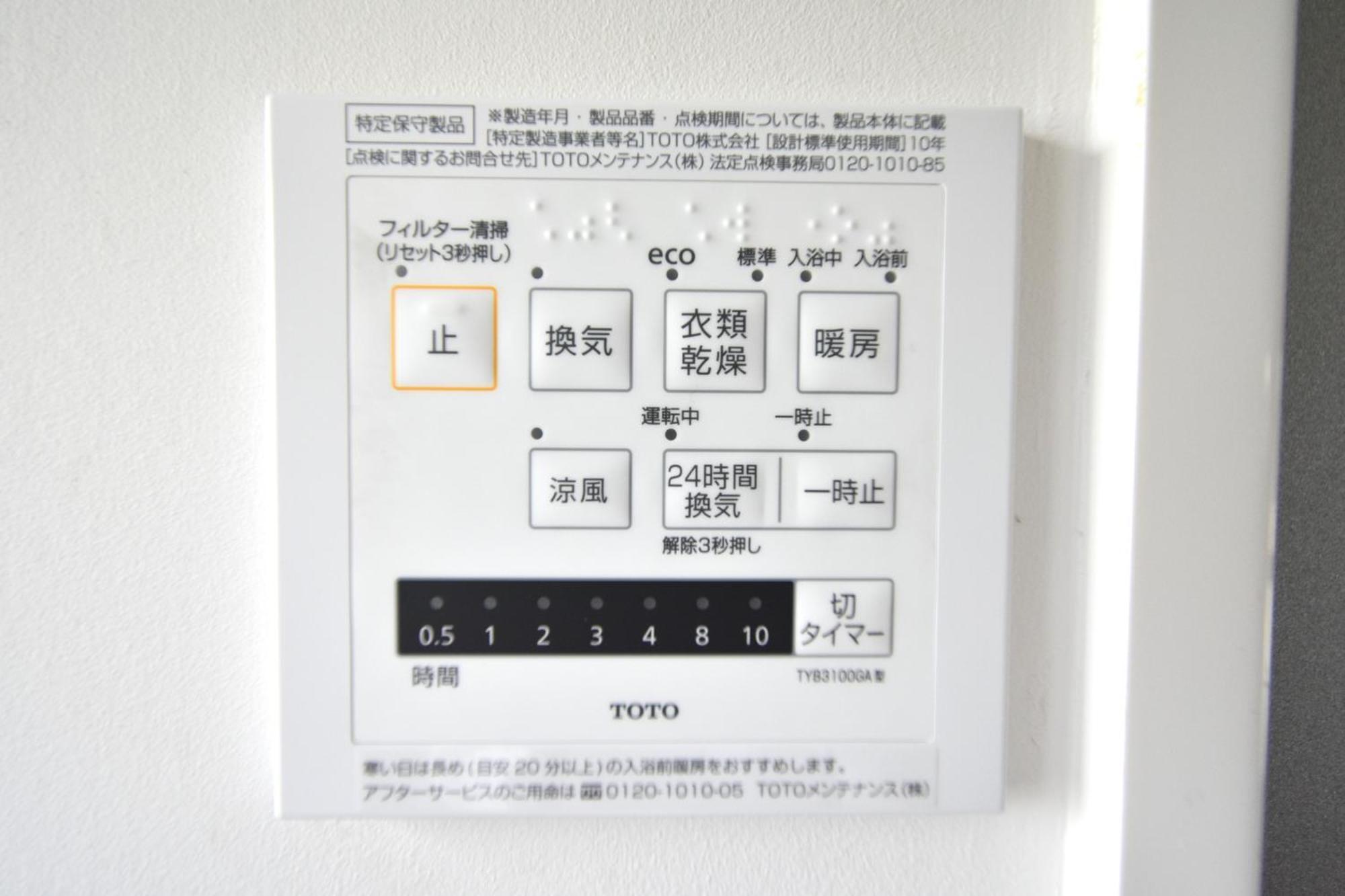 糸島芥屋戸建 *